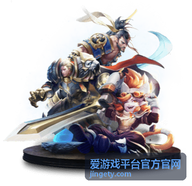 爱游戏平台官方官网新手指南报名引导主视觉